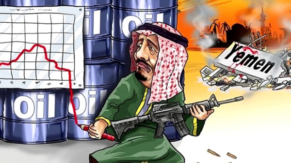 yemen