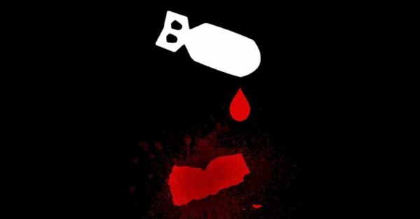 Yemen