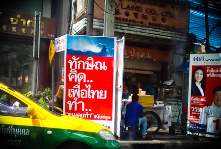 Thailand