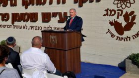 Netanyahu