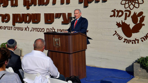 Netanyahu