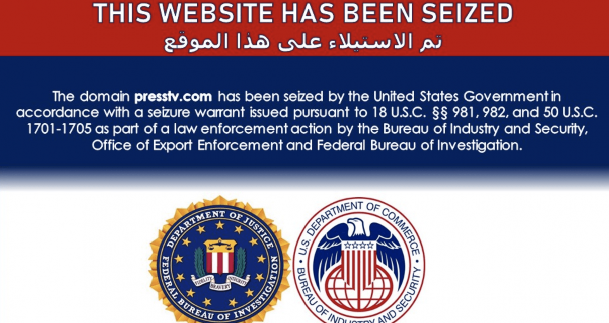 US government
