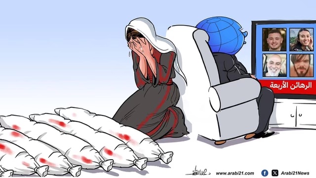 Israel